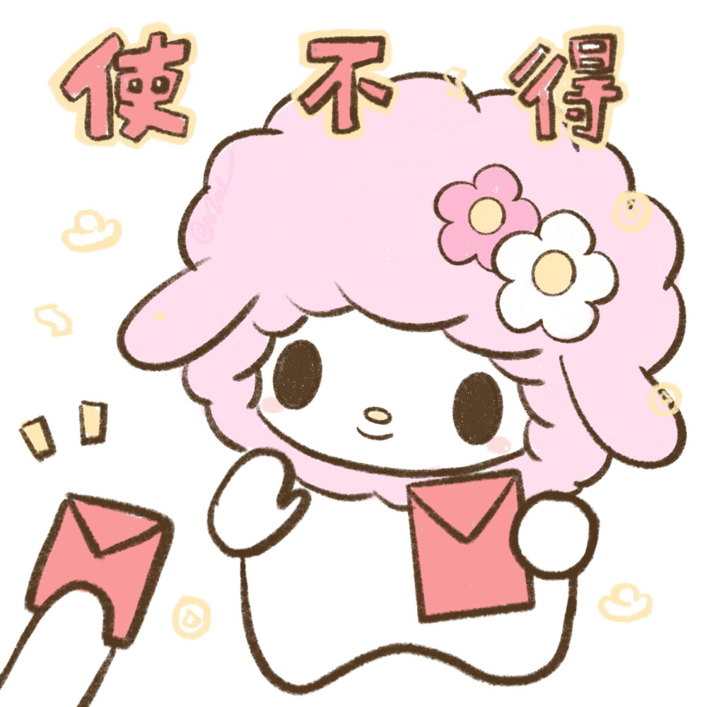 三丽鸥收红包系列