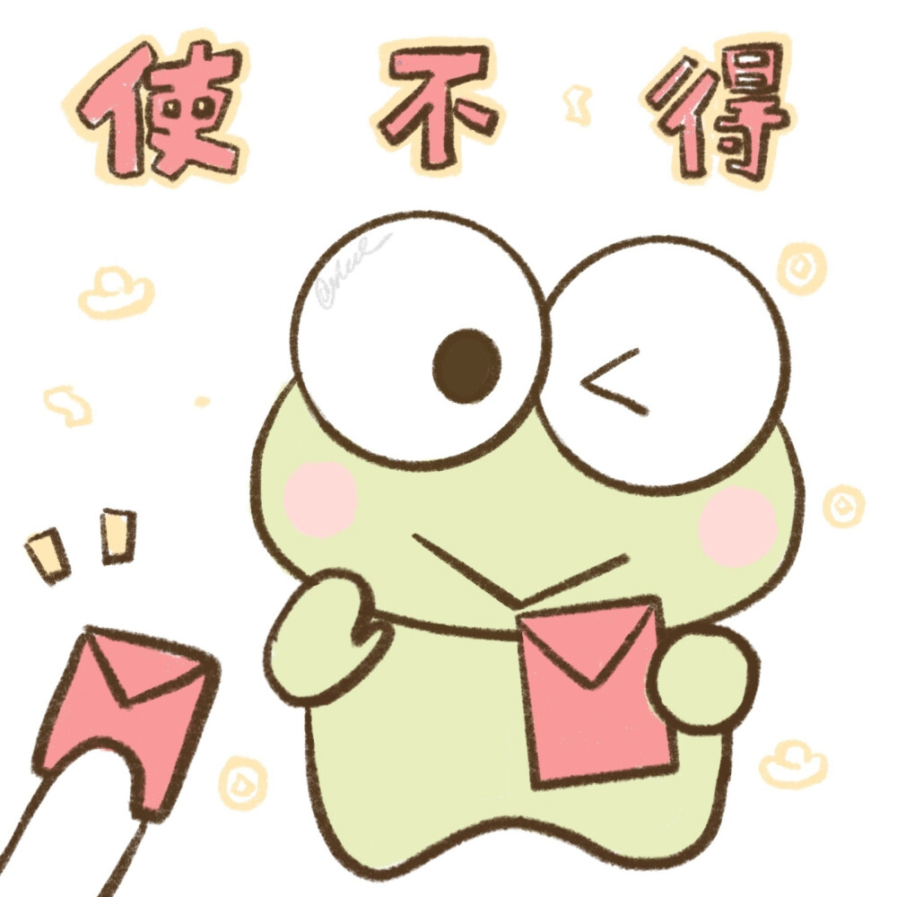 三丽鸥收红包系列