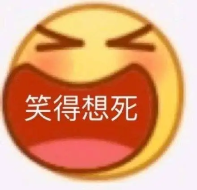 小黄脸