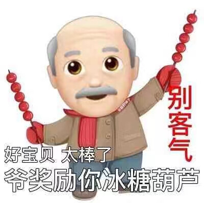 西噶