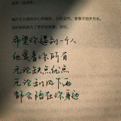 *MY LOVER.
原截赴暒
二传标明池肆染