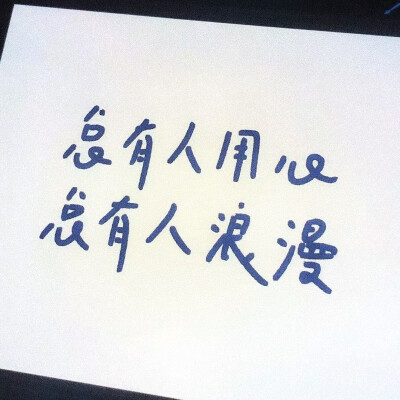 兔子不吃窝边草。