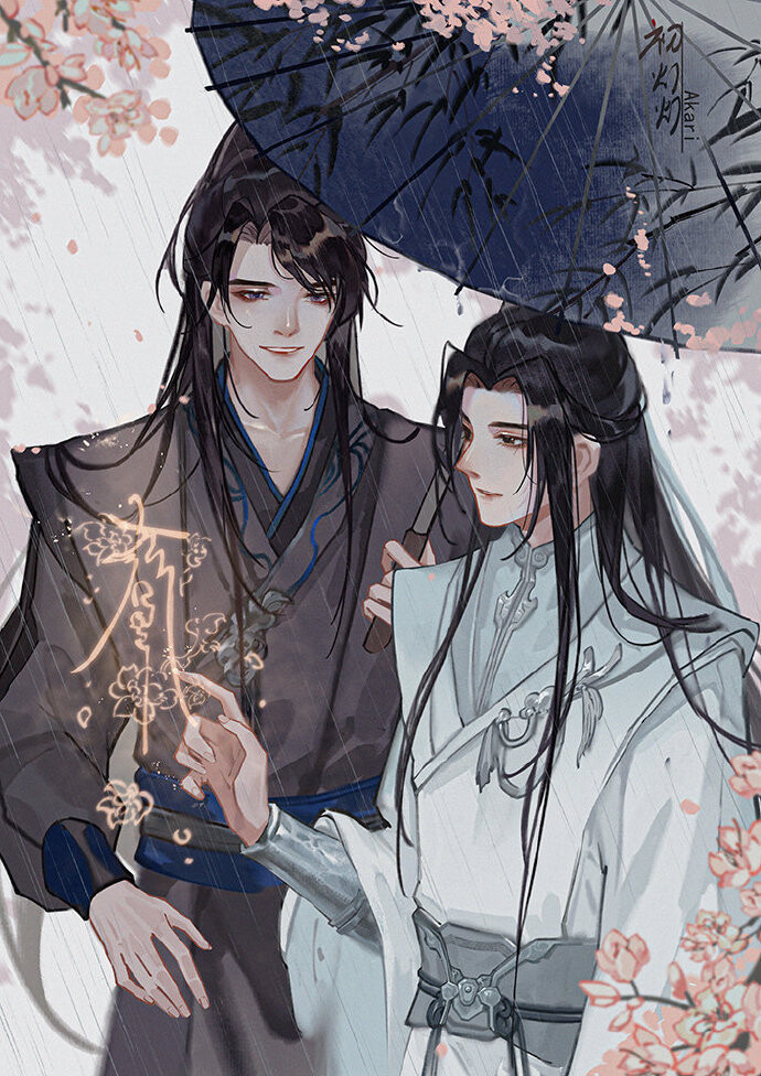 二哈和他的白猫师尊