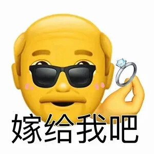 emoji表情包（老头系列）