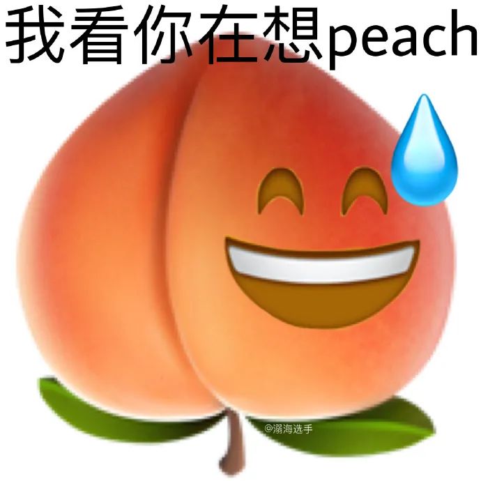 蔬菜谐音梗emoji表情包