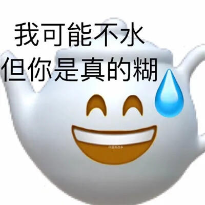 蔬菜谐音梗emoji表情包