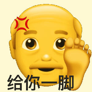 动图emoji表情包