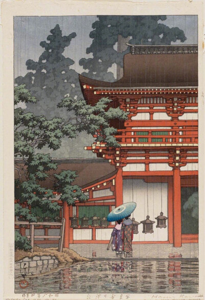 日本版画大师川濑巴水 (Kawase Hasui)描绘的雨中景致。 ​