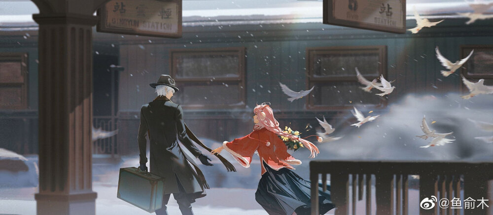 山水遥迢 风雪兼程
从天光乍现 到暮雪白头
画师：鱼俞木