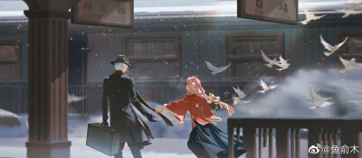 山水遥迢 风雪兼程
从天光乍现 到暮雪白头
画师：鱼俞木