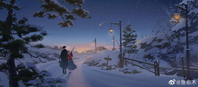 山水遥迢 风雪兼程
从天光乍现 到暮雪白头
画师：鱼俞木