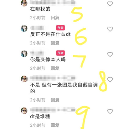 。。。我真服了？到底是哪个人传去群里了 速速给我爬出来 注明一下能把你咋样呢 不注明就别拿知道吗 我真的很生气 我要气疯了 凭啥呢 我自截自调的为什么不注明呢 这啥原因啊 我就想问问了 到底是谁 二传不注明…… …