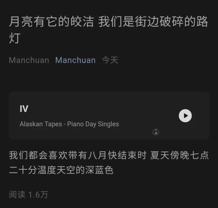 
我又何尝不想陪你长大