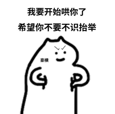 什么猫