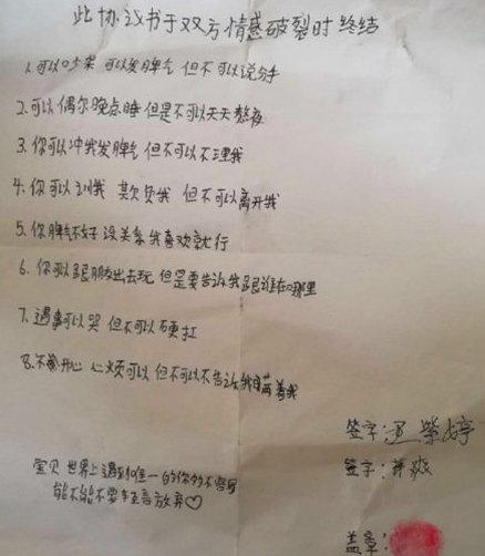 爱怎样才能持久