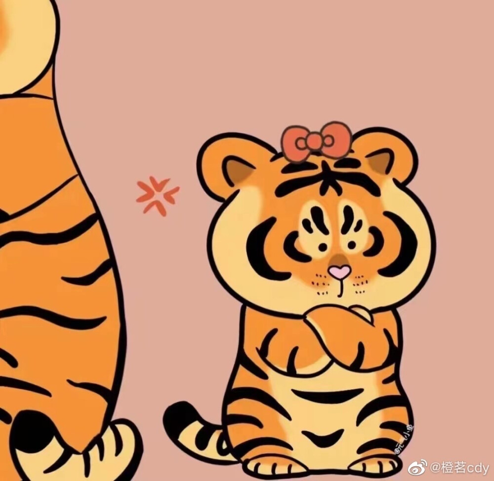 小老虎情侣头像