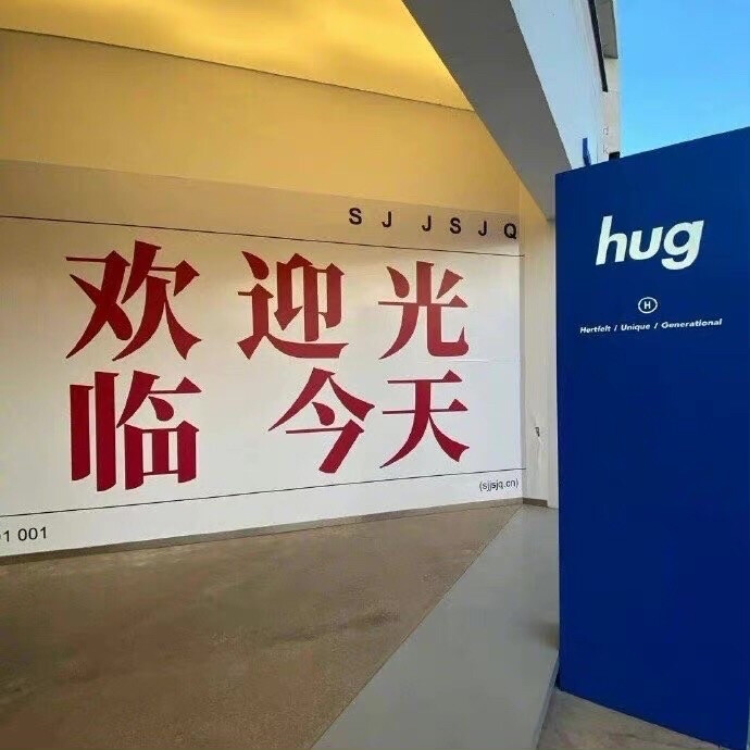 忘记时间