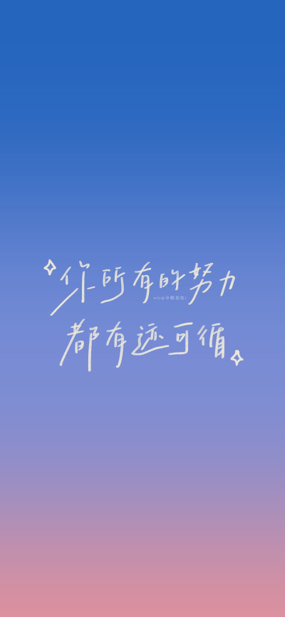 背景字高冷图片