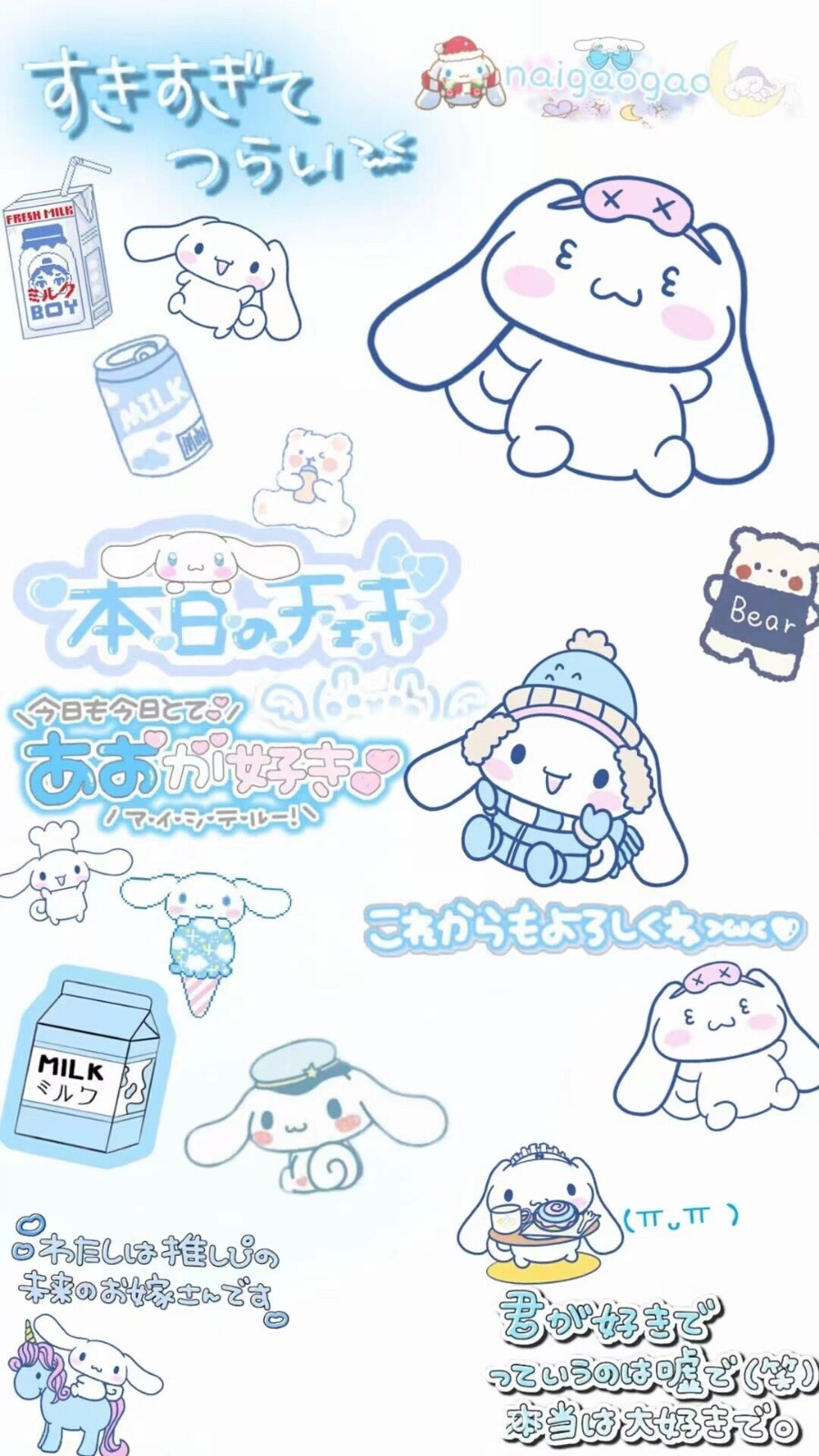 玉桂狗壁纸