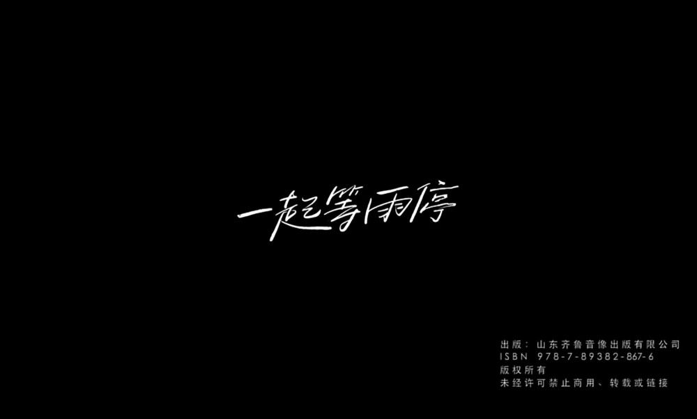 文轩sv