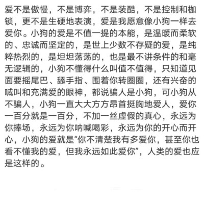 我是个俗人 我见山是山 见水是水 我心中并无太多诗情 可望见你第一眼 我见你竟如明月