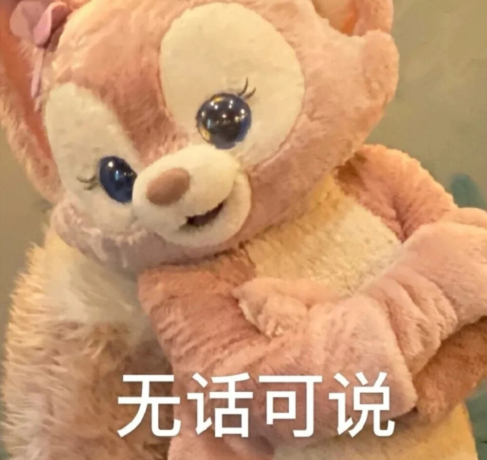 表情包