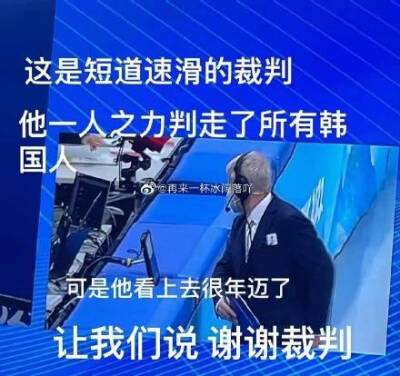公平公开公正