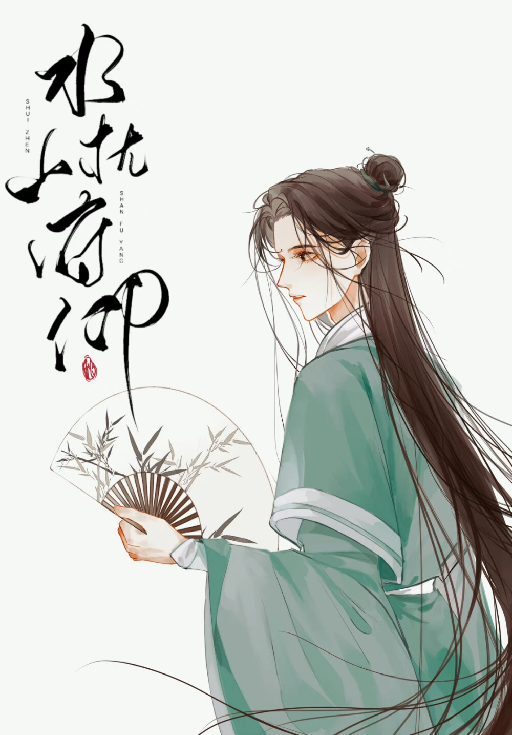 《人渣反派自救系统》