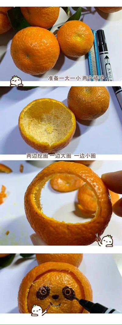 冰墩墩制作教程