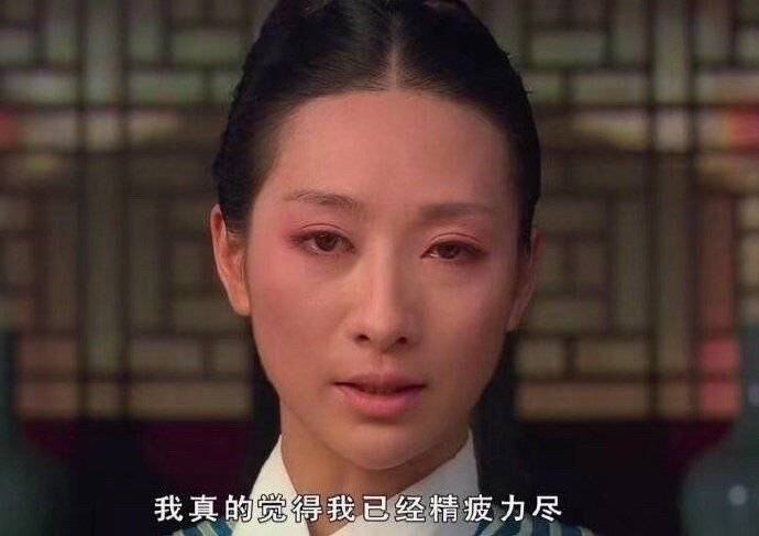 安陵容的表情包百用不厌