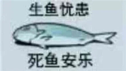 表情包