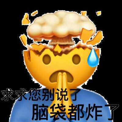 无语流汗小黄豆emoji表情包