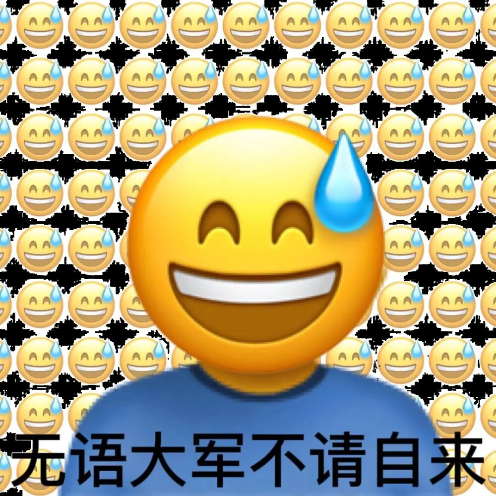 无语流汗小黄豆emoji表情包