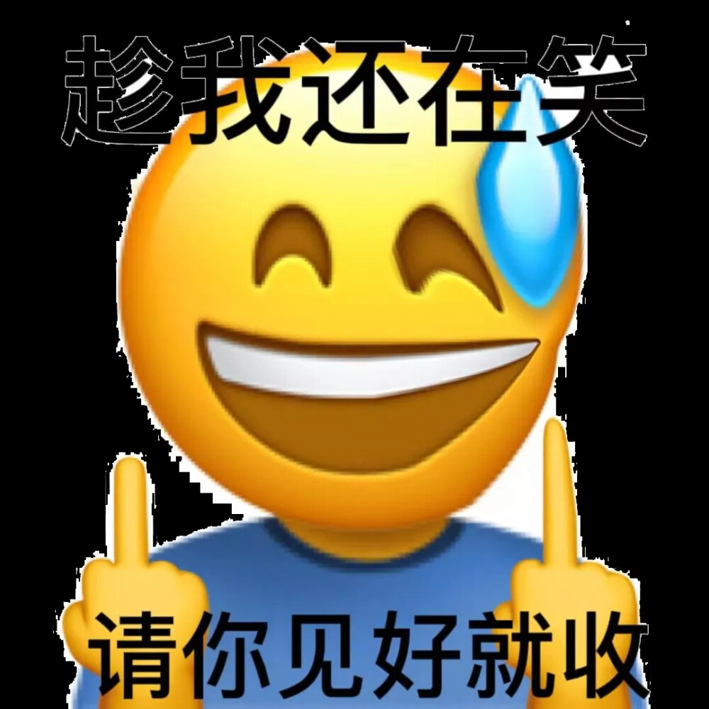 无语流汗小黄豆emoji表情包