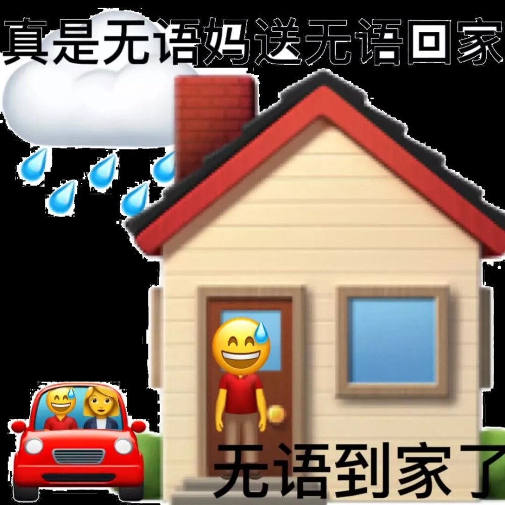 无语流汗小黄豆emoji表情包