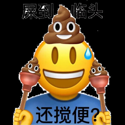 无语流汗小黄豆emoji表情包