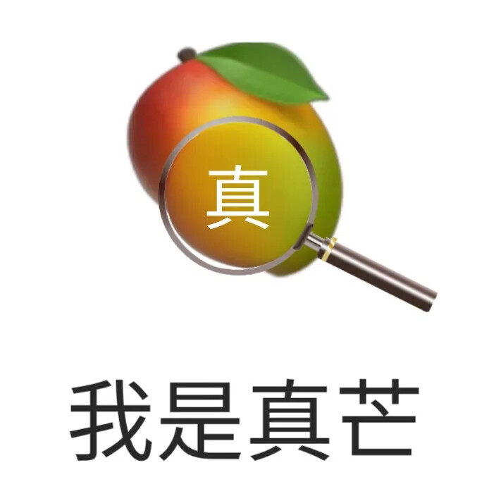 emoji表情包