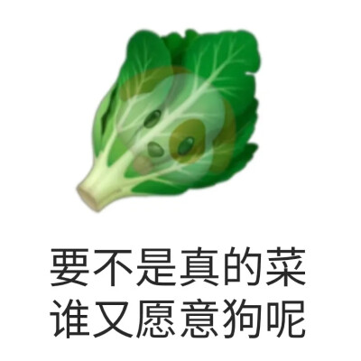 小狗emoji表情包