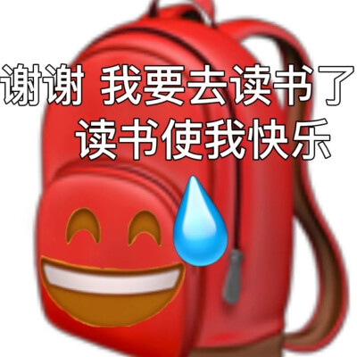 无语流汗emoji表情包