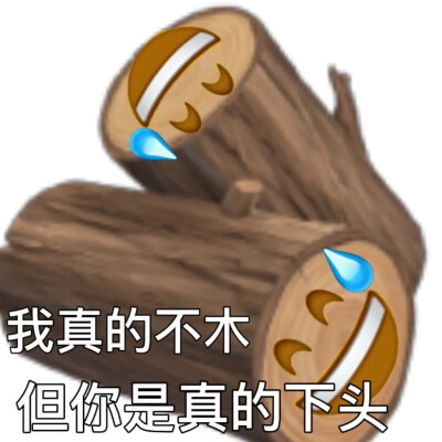 无语流汗emoji表情包