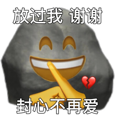 无语流汗emoji表情包