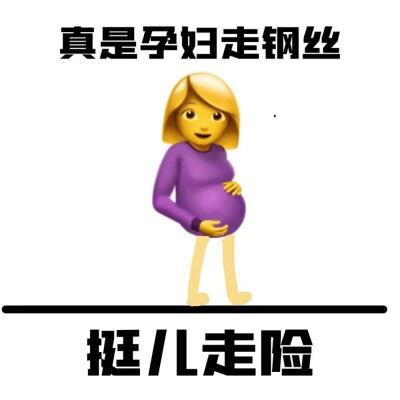 歇后语表情包