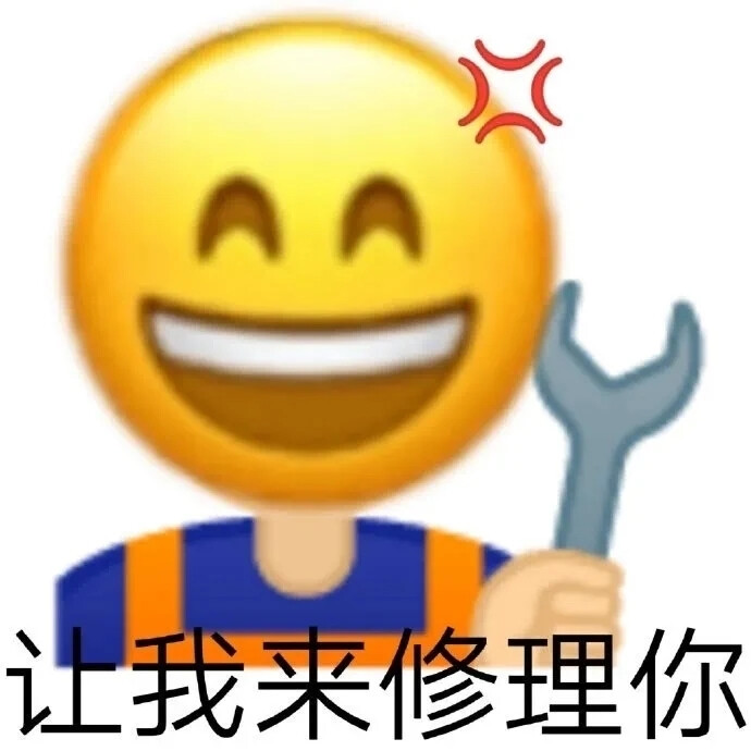 无语emoji表情包