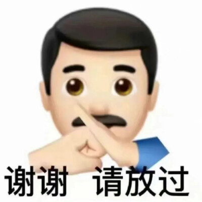 无语emoji表情包