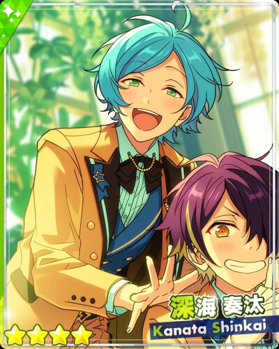 すたぷろのいやし