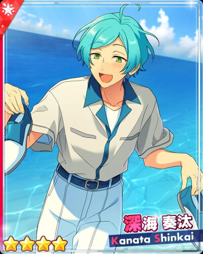 りゅうせいとみんな