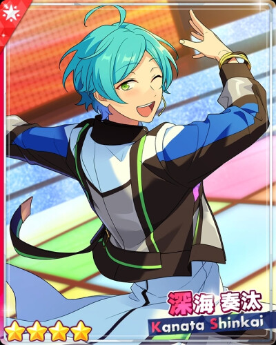 りゅうせいとみんな