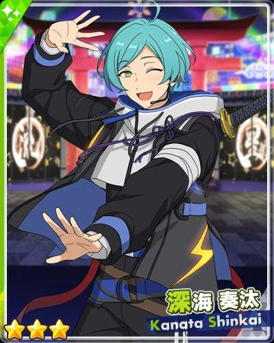 ふきょうにんぽう