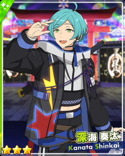 ふきょうにんぽう