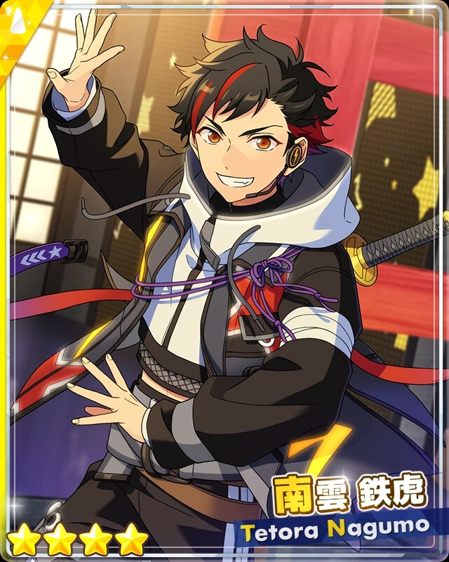 忍法・地道イズム